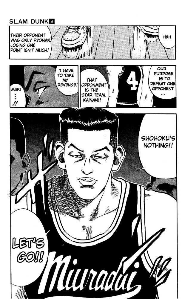 Slam Dunk Chapter 73 17